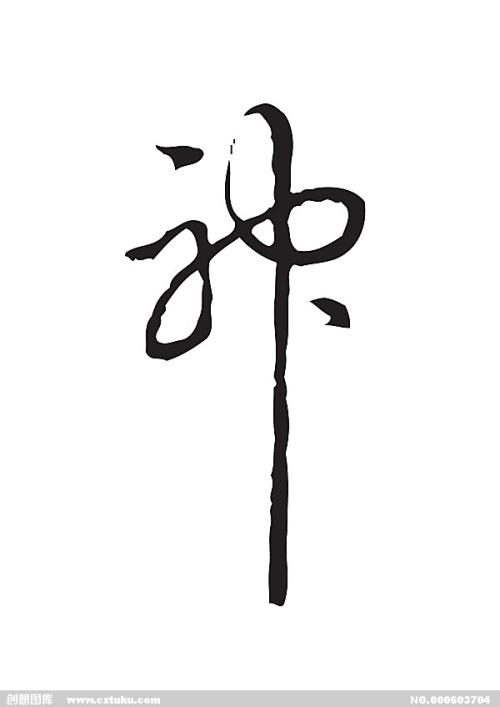 林权不动产证样本图片